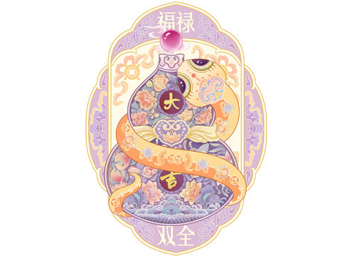 蛇年插畫(huà)葫蘆文創(chuàng)