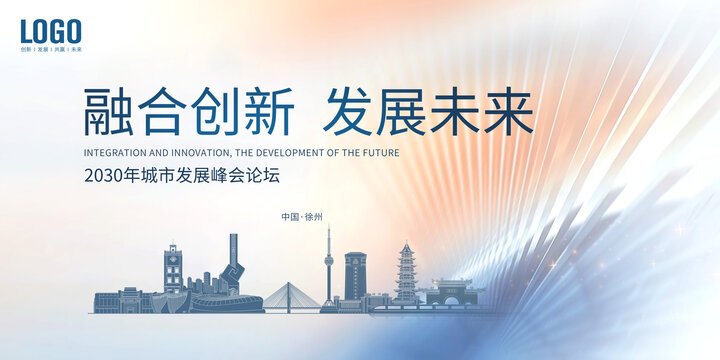 徐州城市主畫面