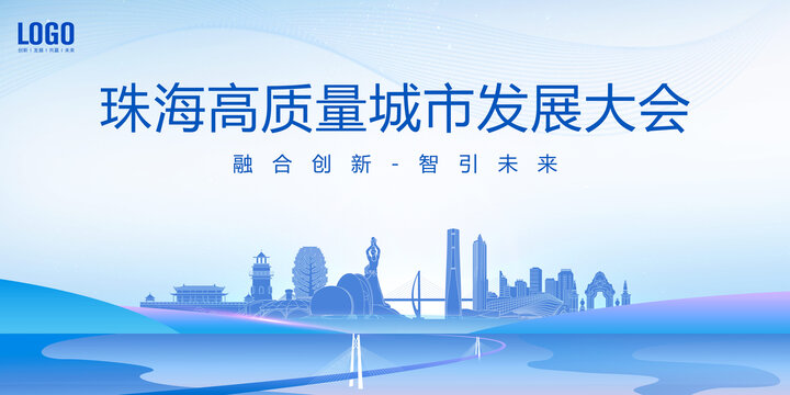 珠海城市發(fā)展畫面