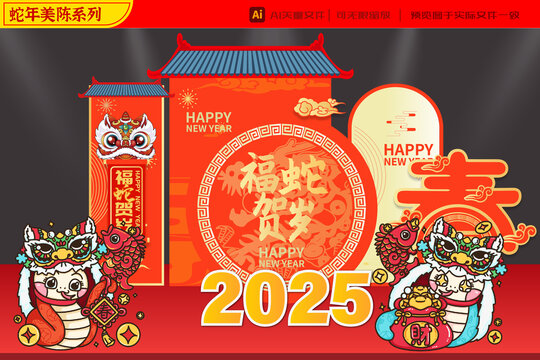 2025蛇年舞獅錦鯉美陳