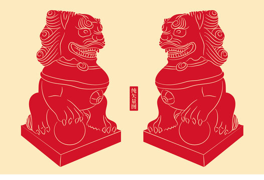 石獅
