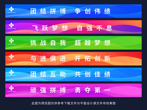 臺階廣告貼