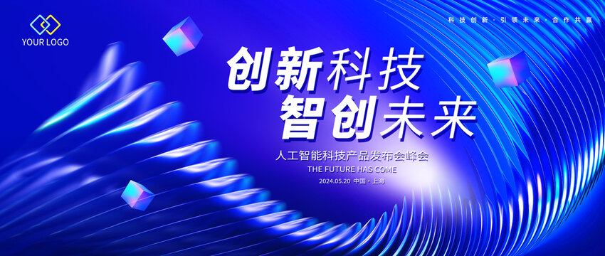 科技KV