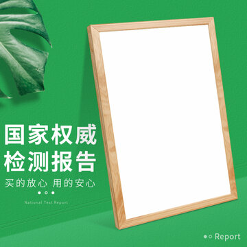 檢查證書(shū)主圖模板