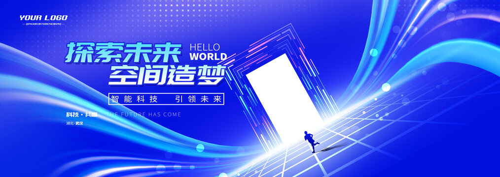 科技kv