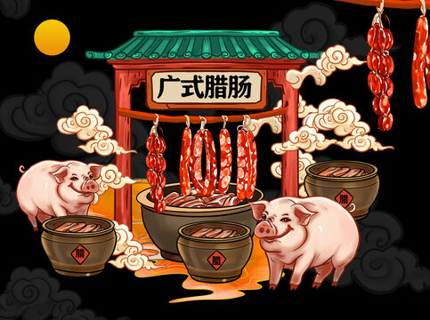 廣式臘腸插畫
