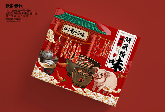 湖南臘味包裝