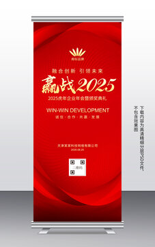 易拉寶
