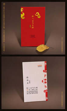 名片