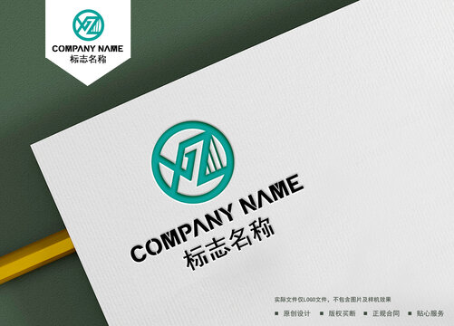 ZX字母logo