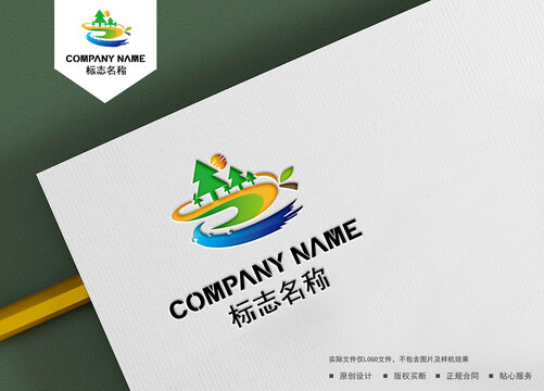 農(nóng)業(yè)logo