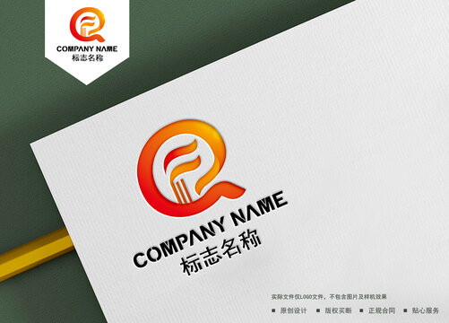 FQ字母logo