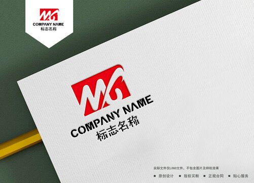 MG字母logo