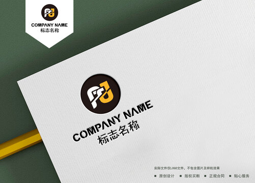 JH字母logo