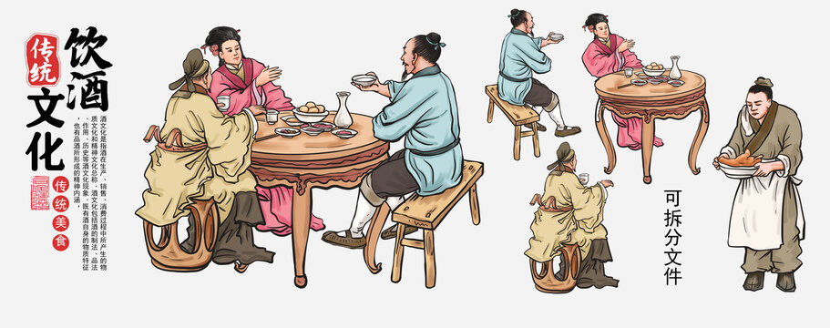 飲酒文化