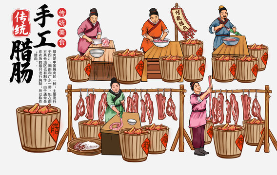 臘腸插畫