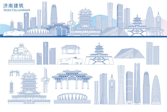 濟南建筑