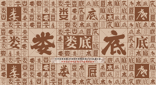 婁底背景