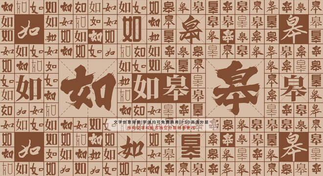 如皋背景