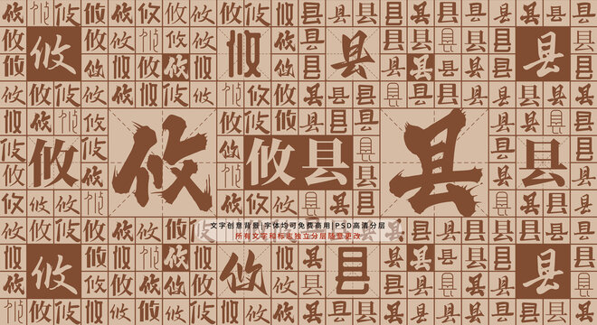 攸縣背景