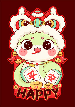 蛇年紅包蛇年插畫(huà)