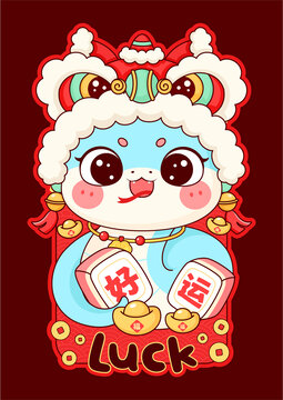 蛇年紅包蛇年插畫(huà)