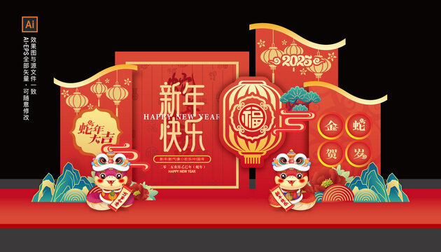 2025商場美陳