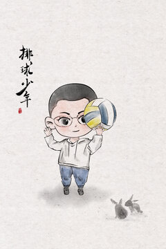 q版打排球水墨小男孩