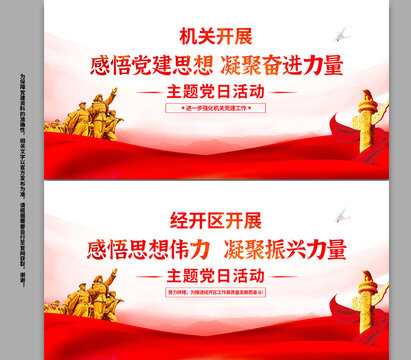 感悟思想偉力凝聚奮進(jìn)力量