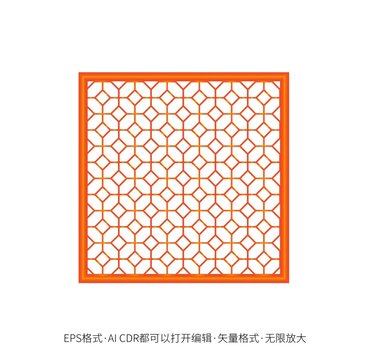 實木花格矢量格子