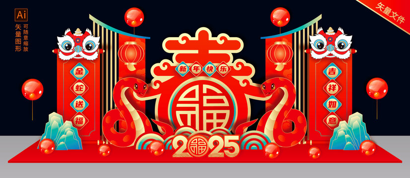 2025春節(jié)美陳