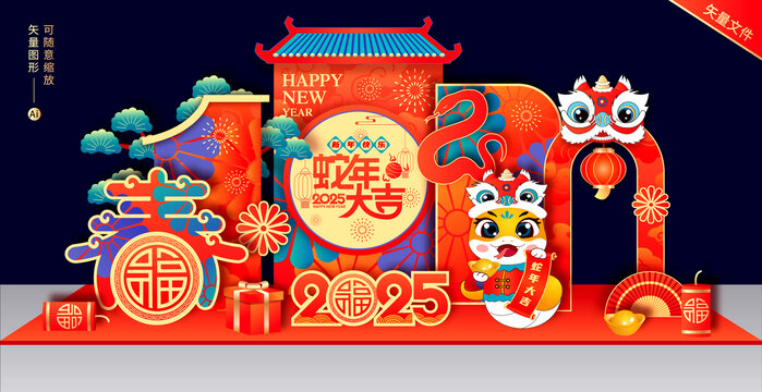 2025美陳