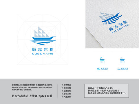 帆船航運啟航教育科技LOGO