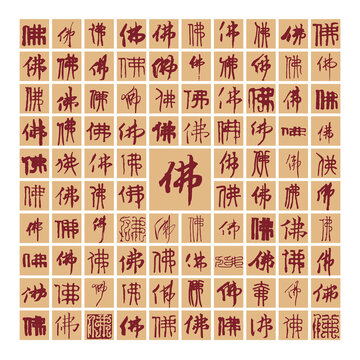 百佛圖