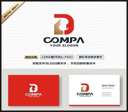 D字母LOGO