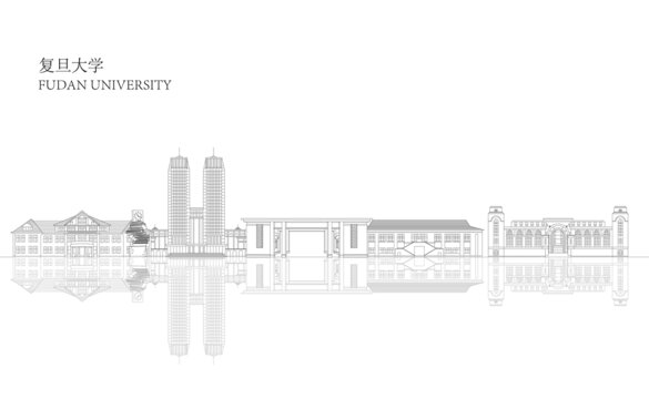 復旦大學