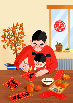 新年春節(jié)傳統(tǒng)爸爸教女兒寫對聯(lián)