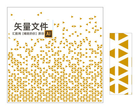 三角形漸變鋁板
