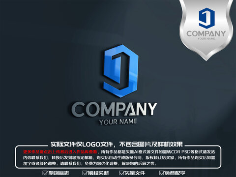 JD字母建設(shè)集團(tuán)logo