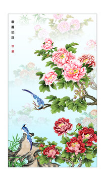 富貴吉祥