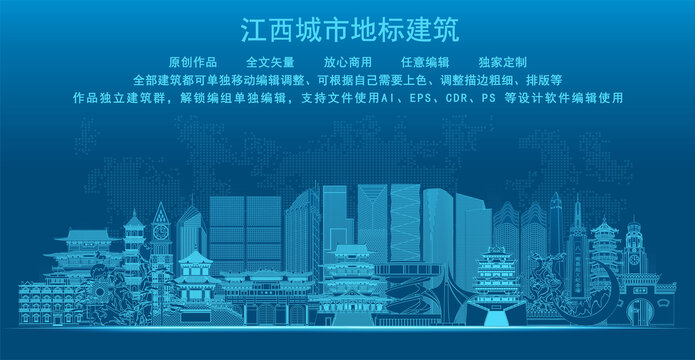 江西