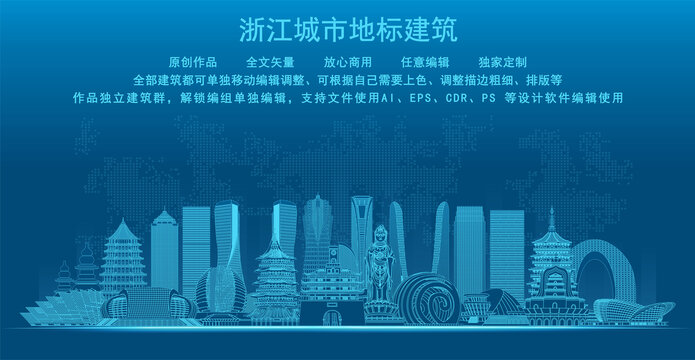 浙江