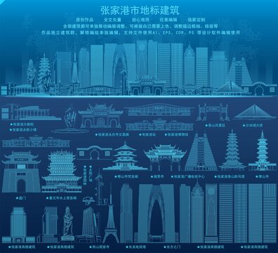 張家港