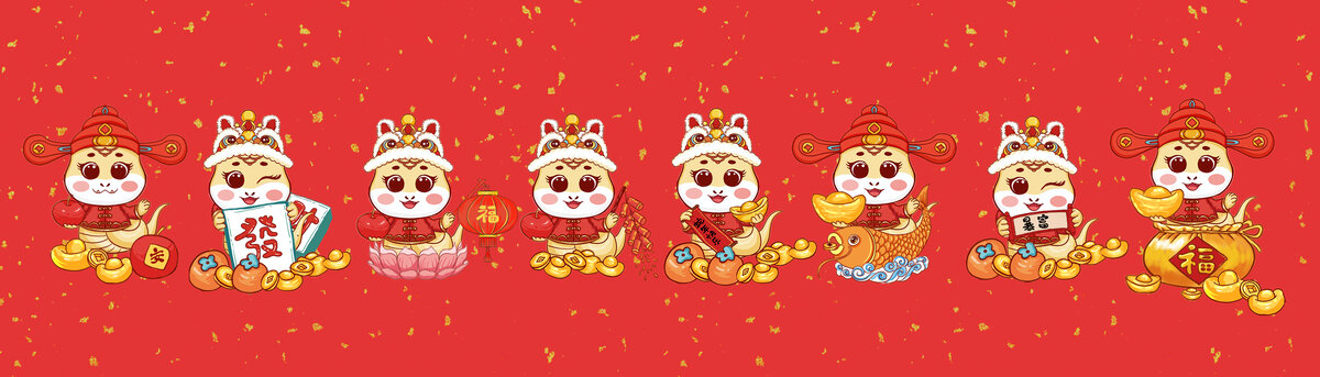 蛇年卡通形象