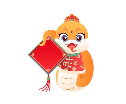 卡通喜慶中國(guó)蛇