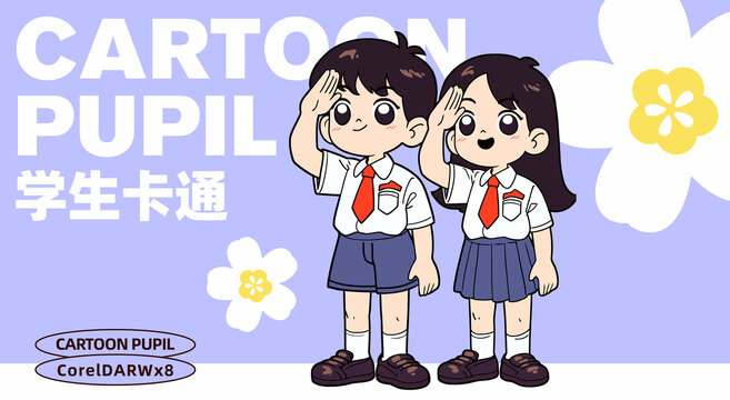 小學(xué)生卡通