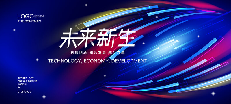 未來科技之眼