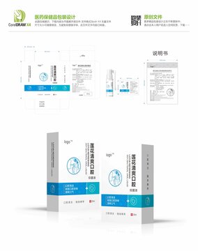 蓮花清爽口腔抑菌液轉(zhuǎn)曲