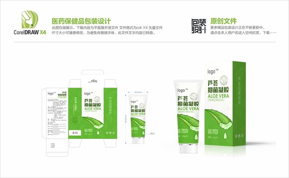 蘆薈膠未轉(zhuǎn)曲