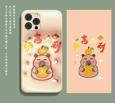 卡皮巴拉大吉大利可愛手機殼